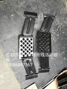 探秘隨州御景汽配 紅巖新金剛上車(chē)踏板配件全解析